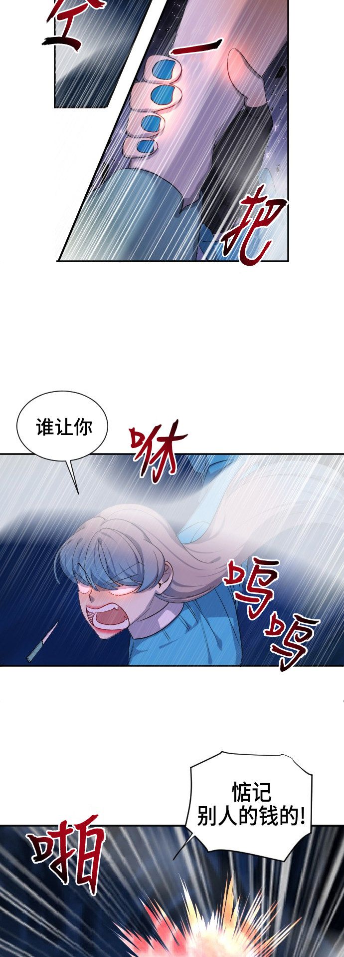 第43话21