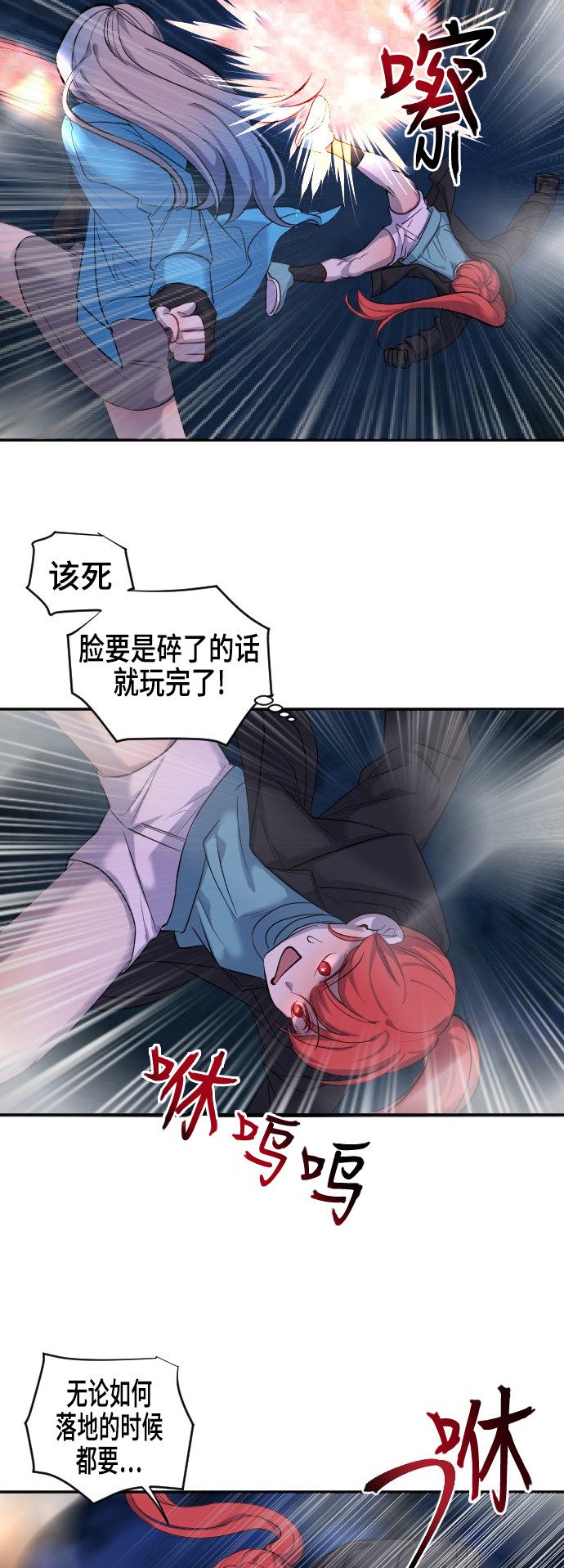第43话22