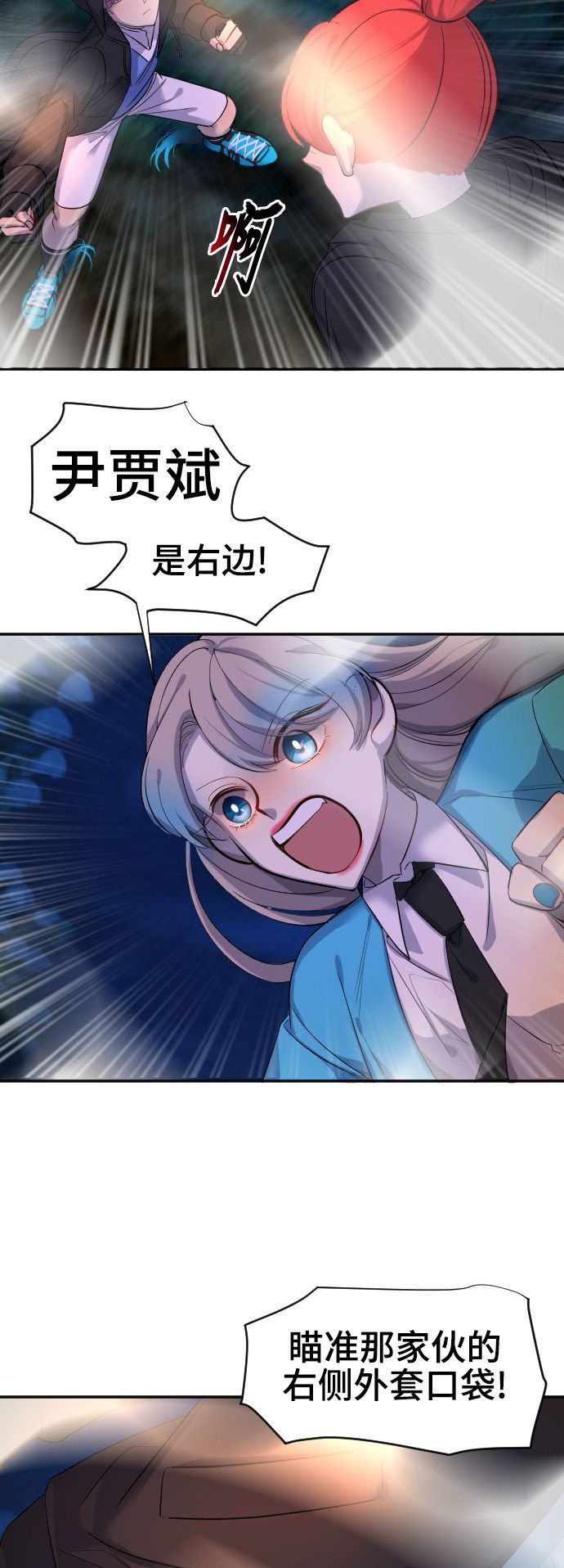 第43话24