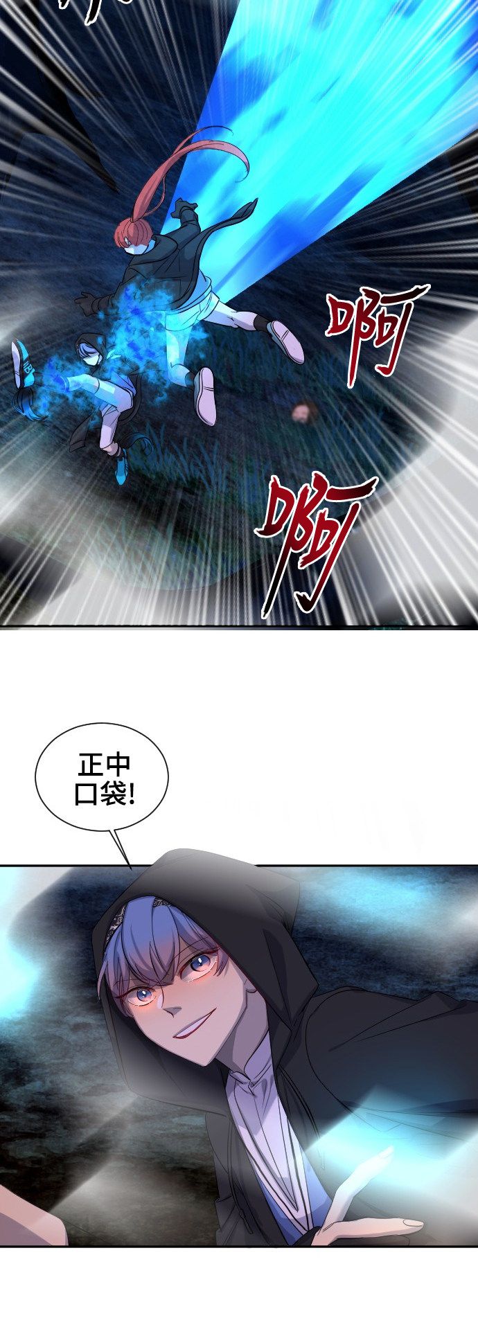 第43话26