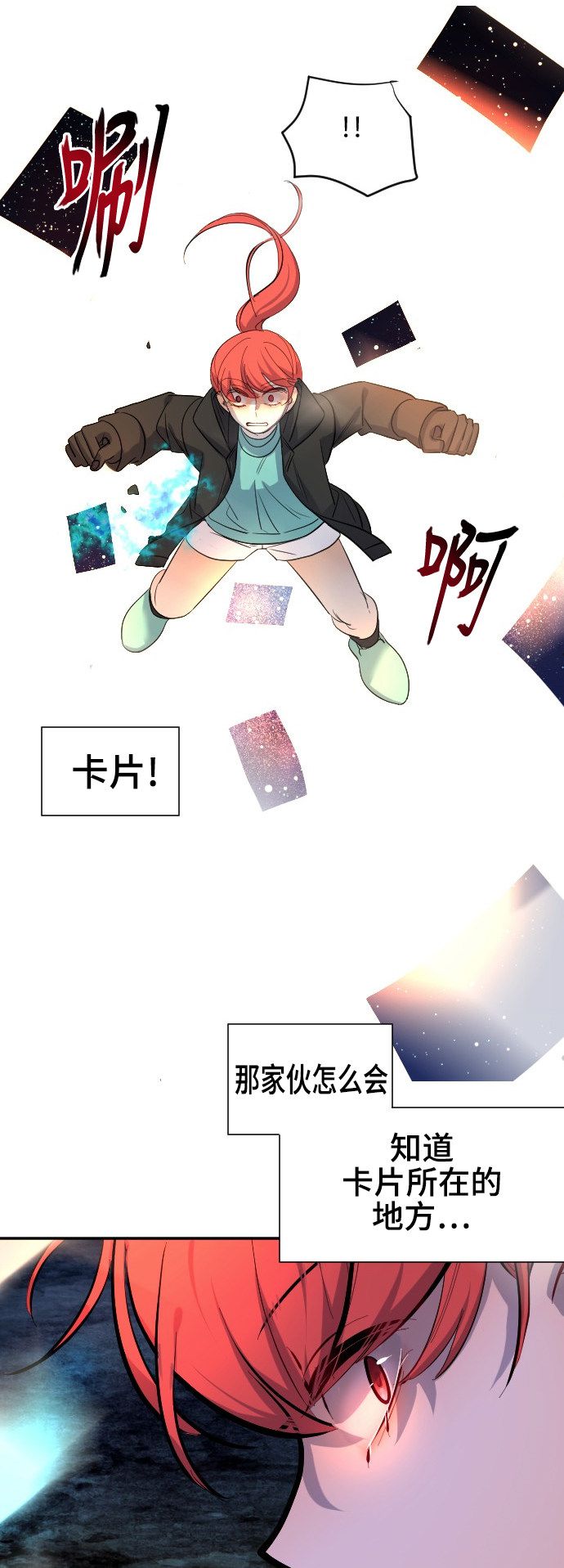 第43话27