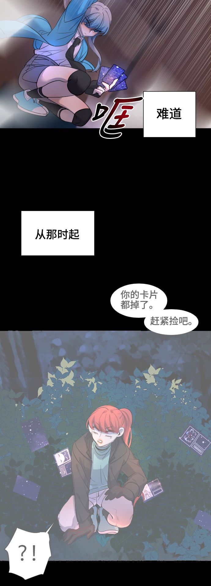 第43话29