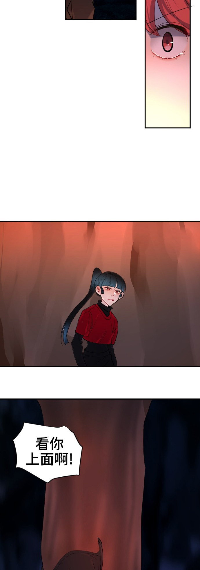 第43话3