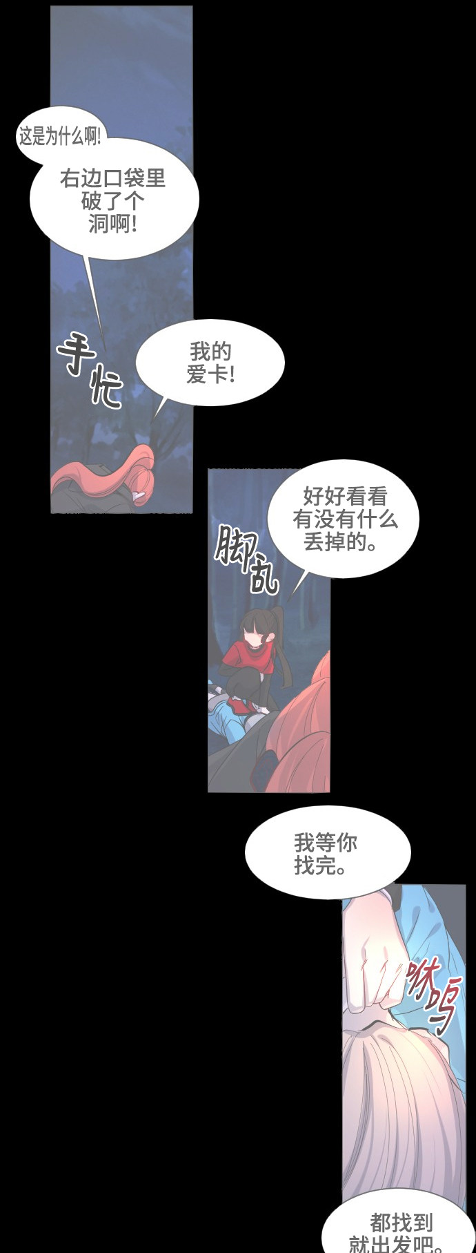 第43话30