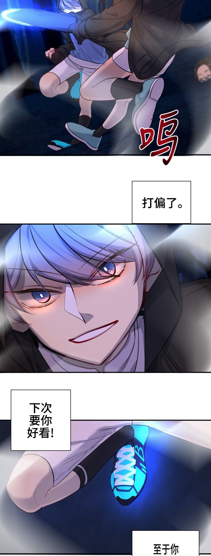 第43话33