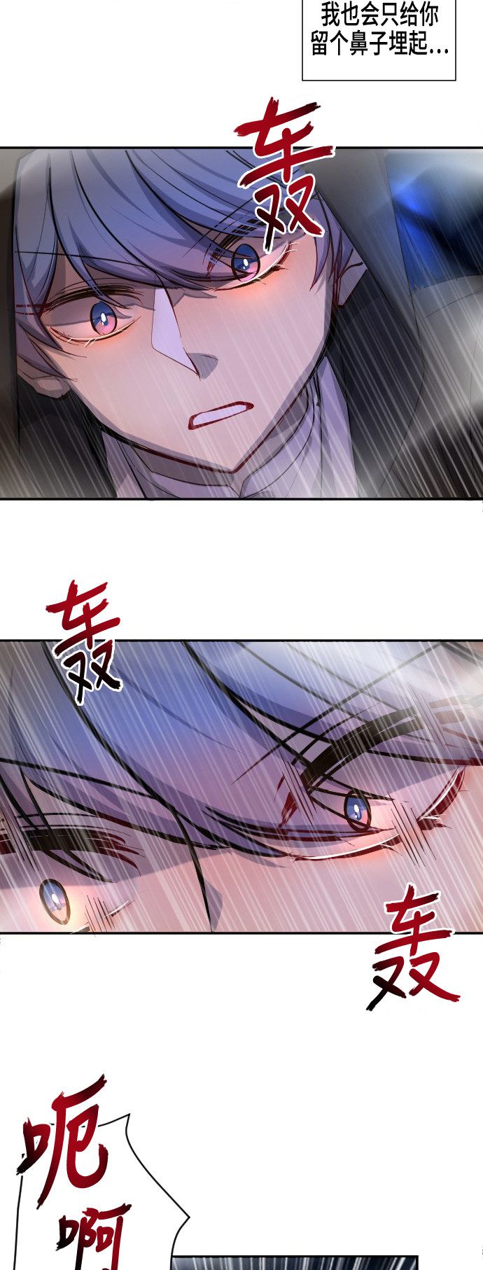 第43话34