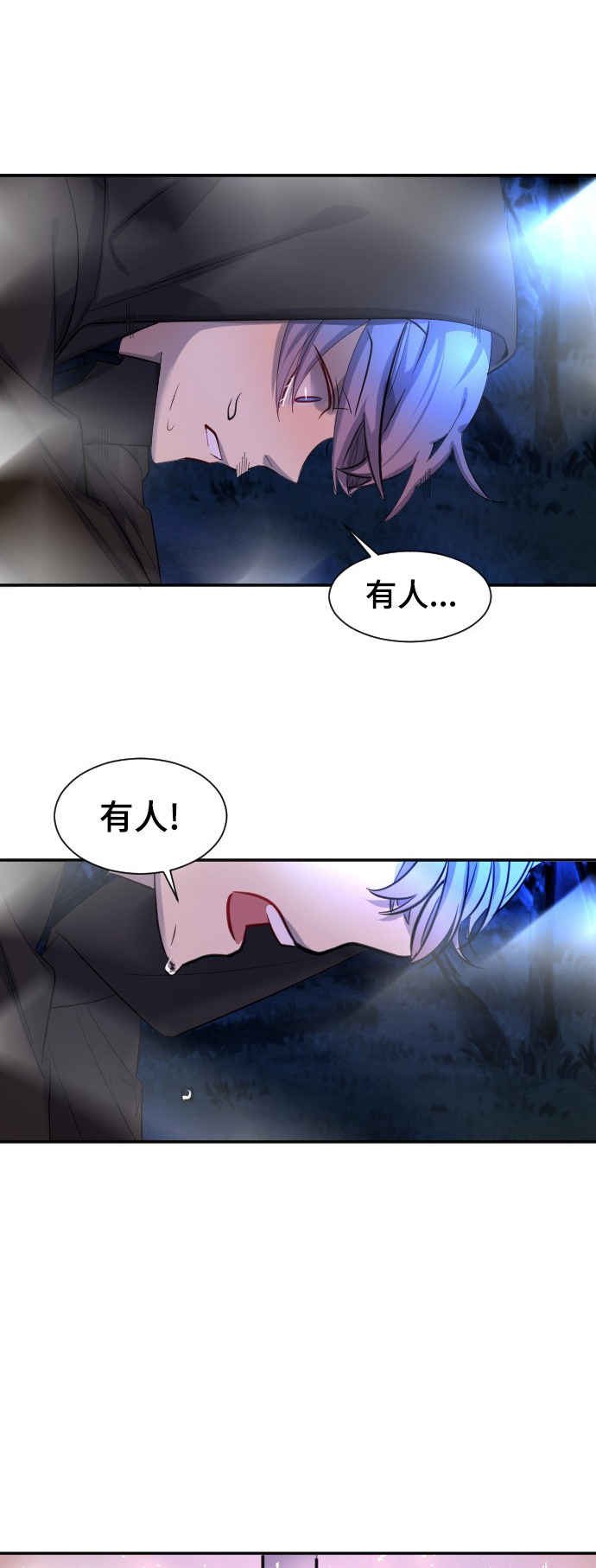 第43话36