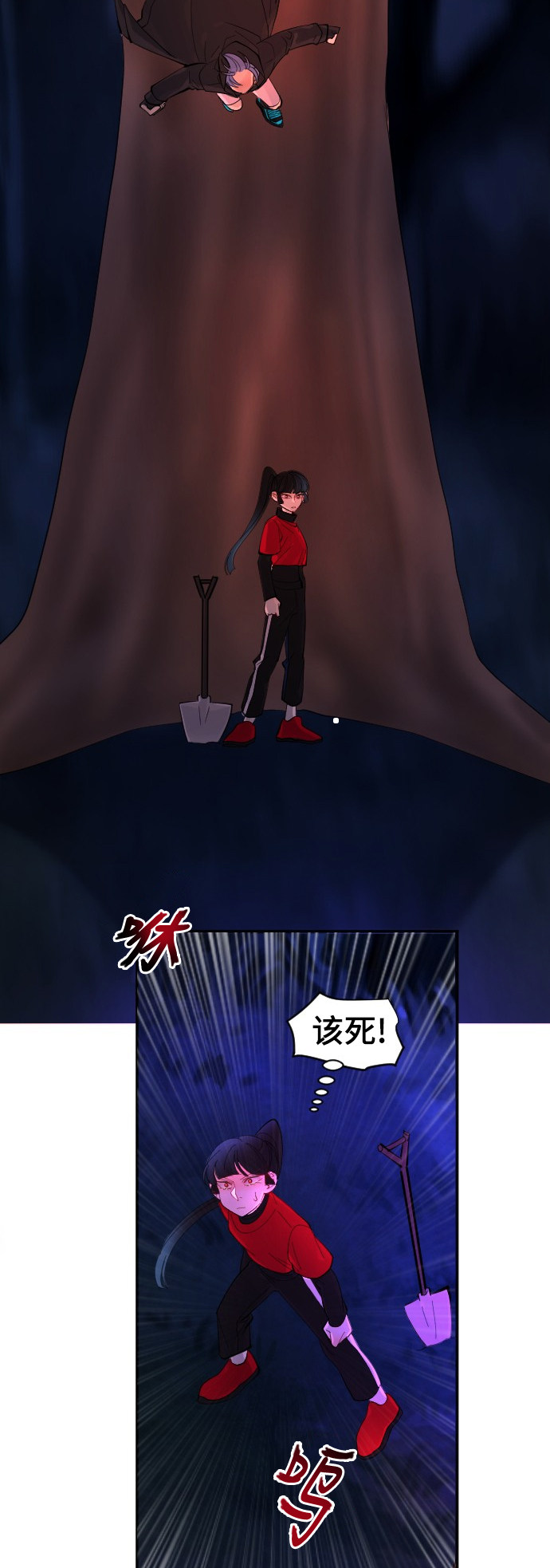 第43话4