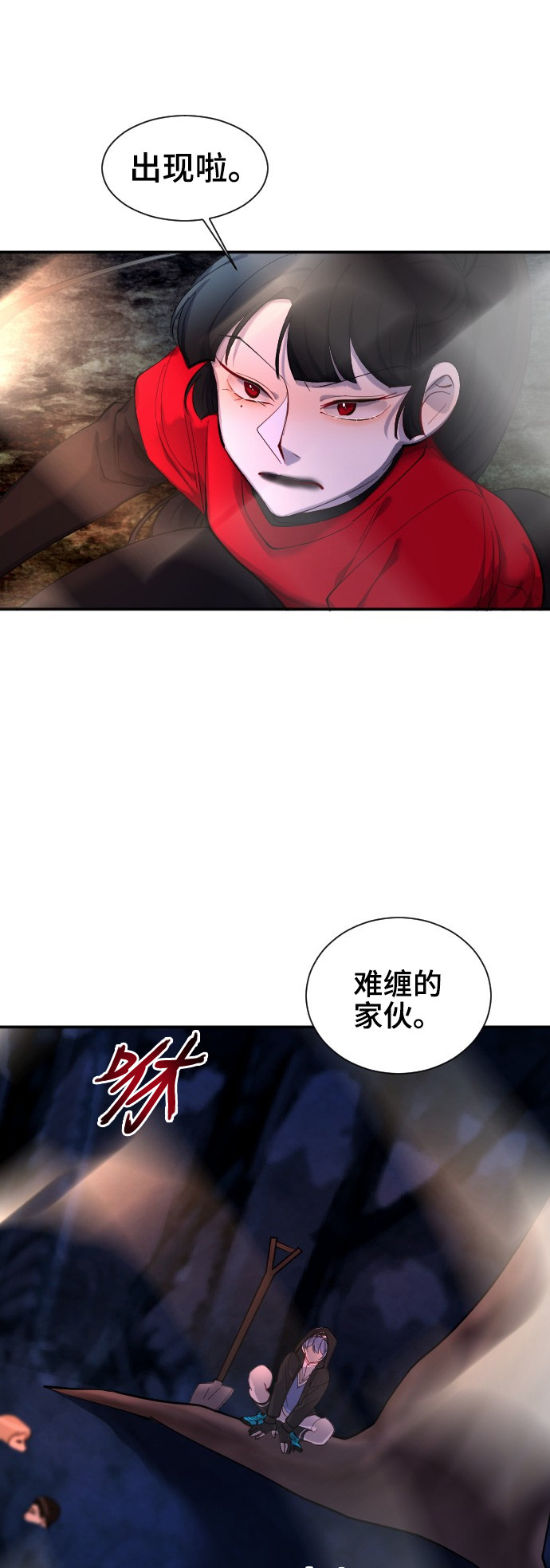 第43话7