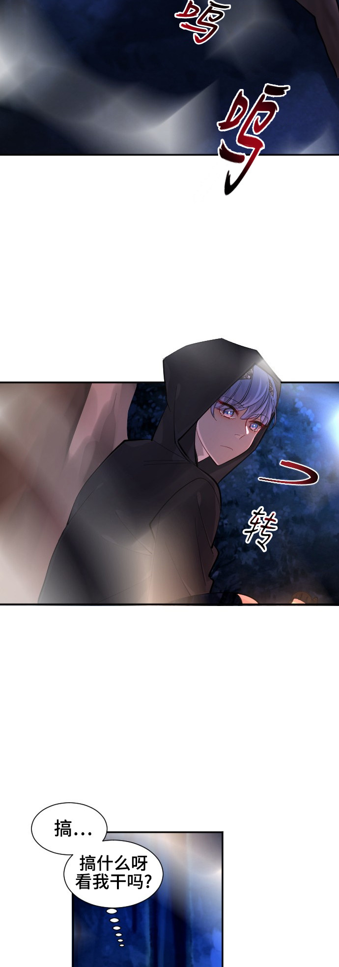 第43话8