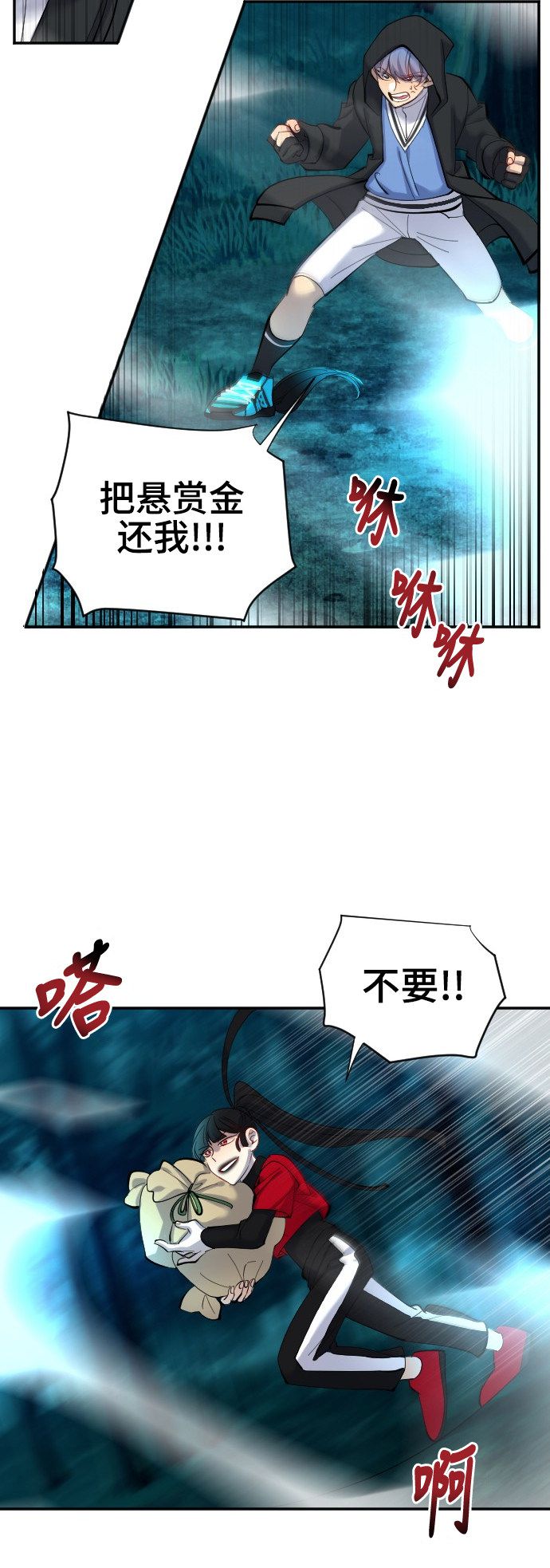 第44话11