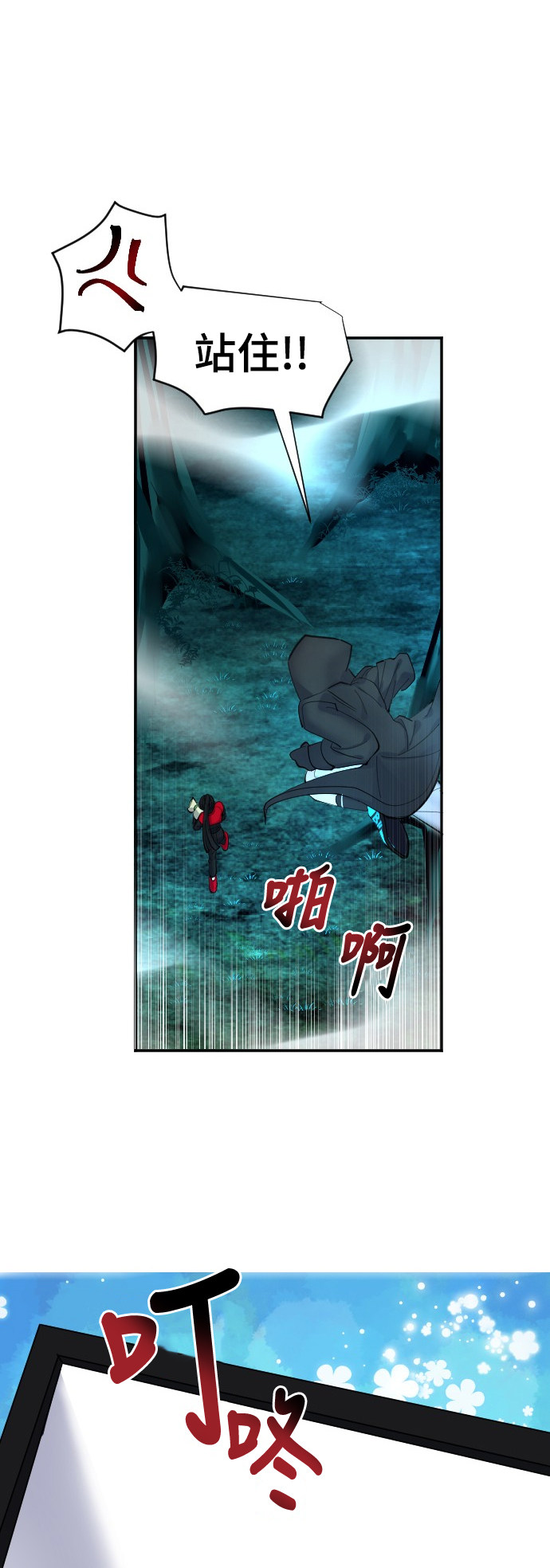第44话12