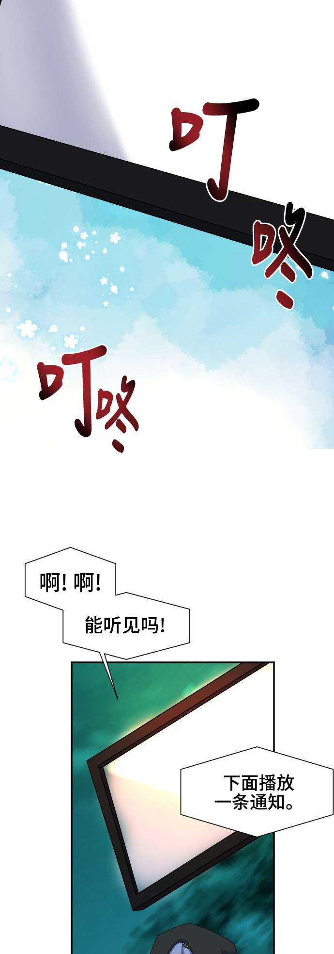 第44话13