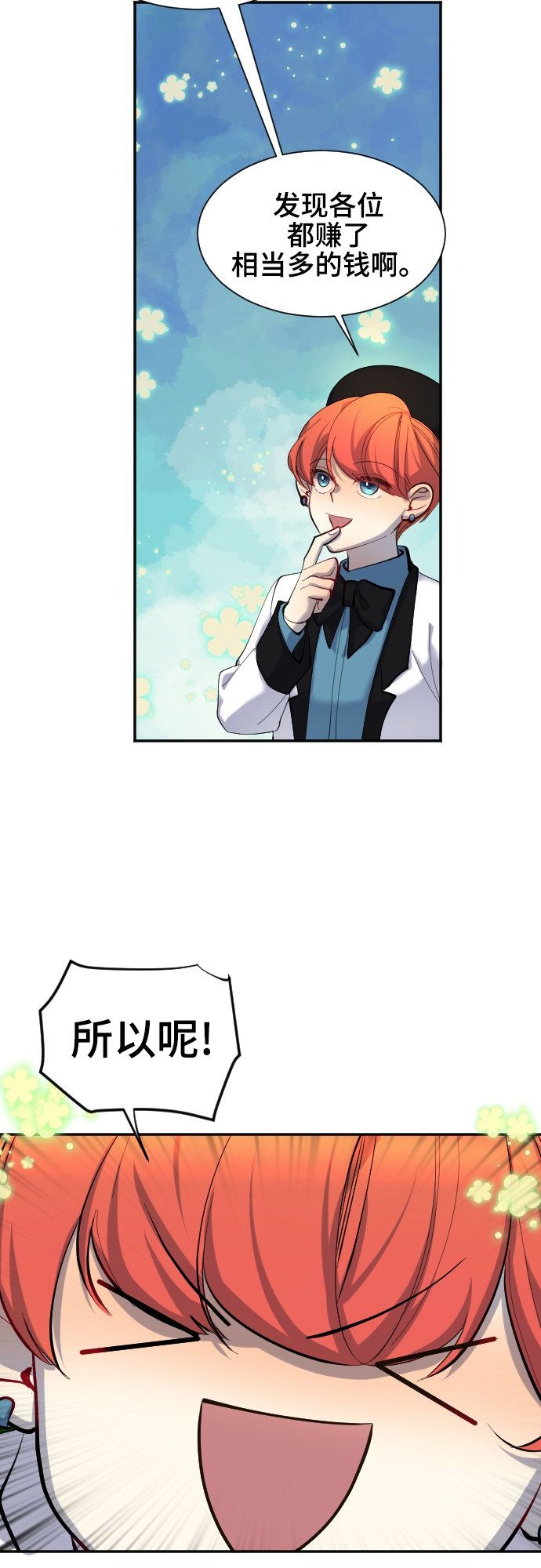 第44话15