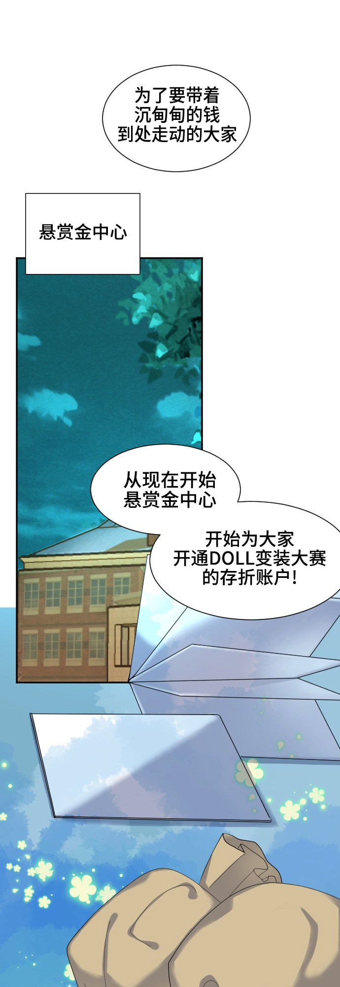 第44话16