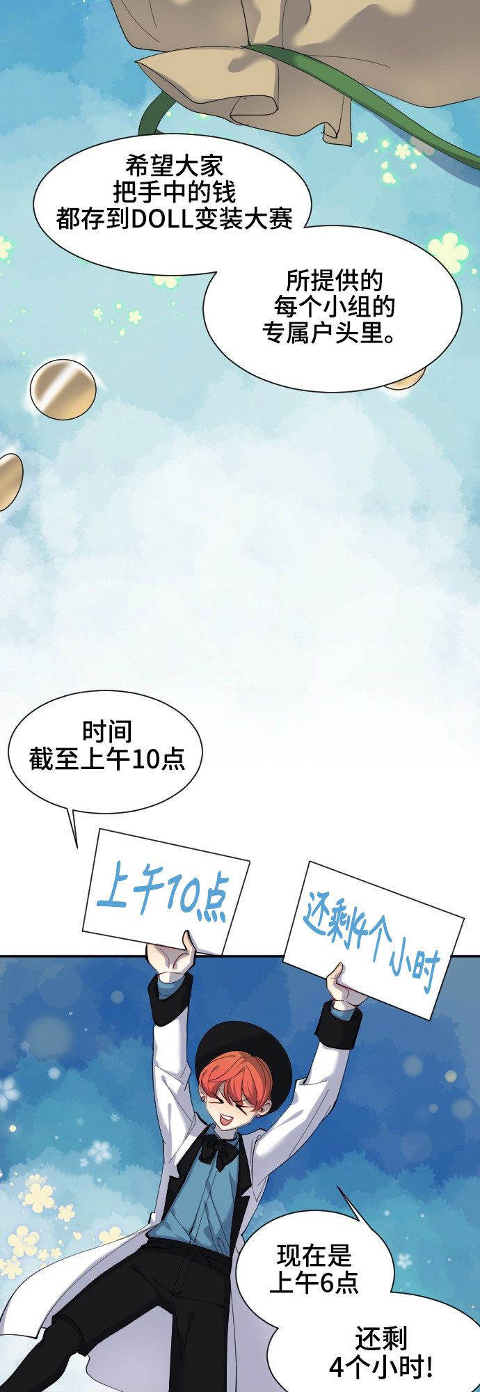 第44话17