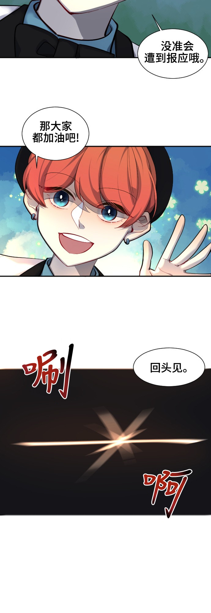 第44话19