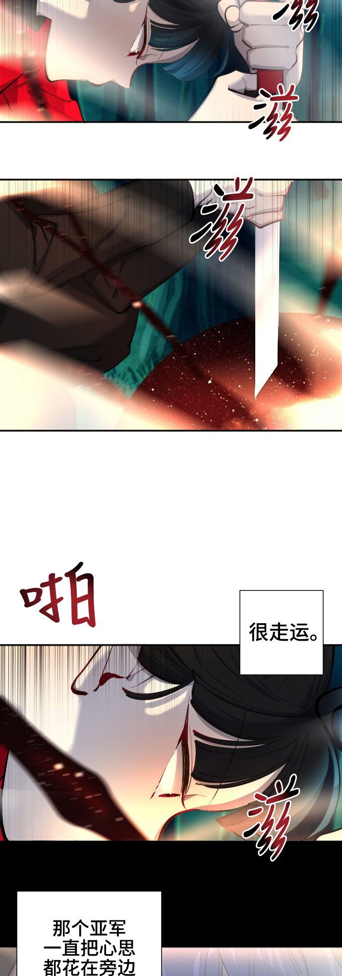 第44话2