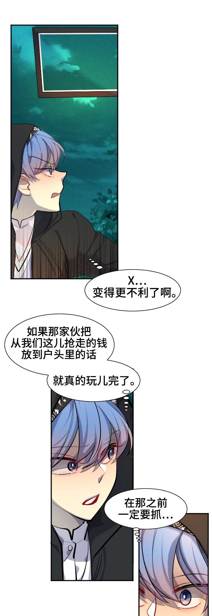 第44话20
