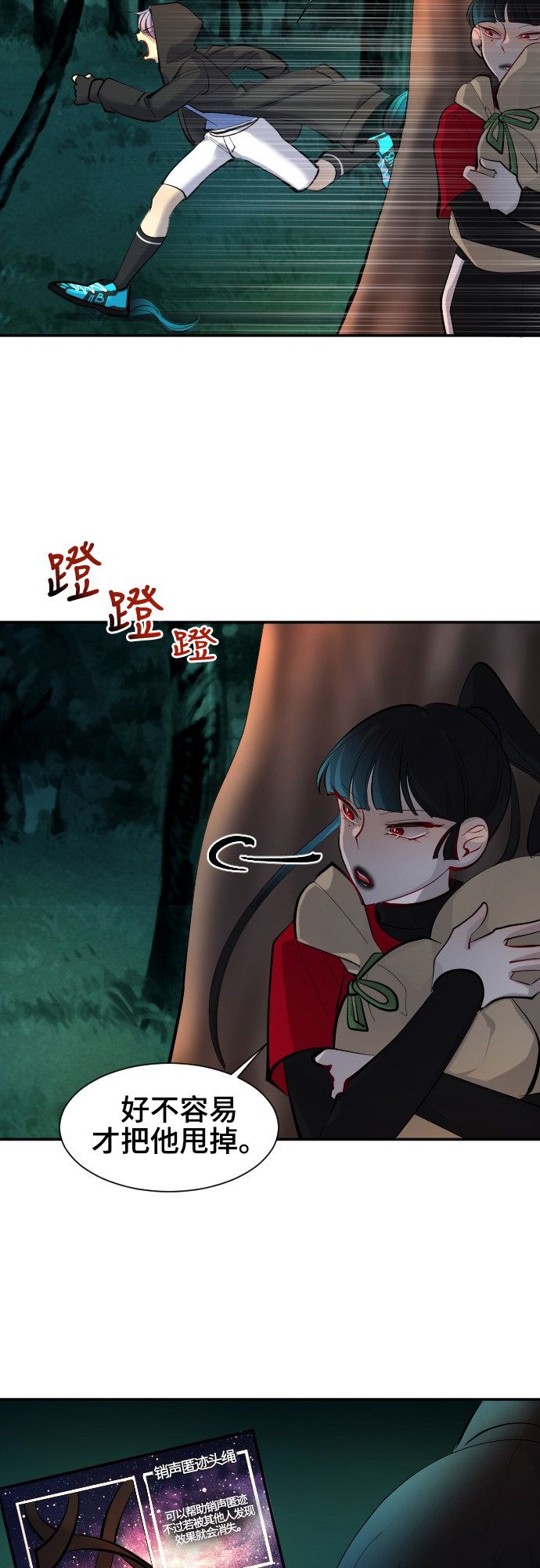 第44话22