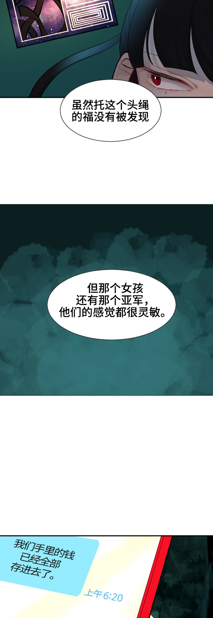 第44话23