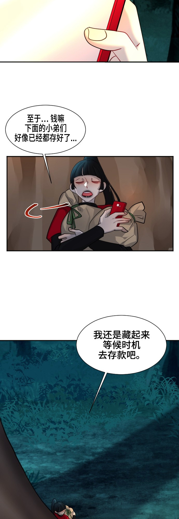 第44话24
