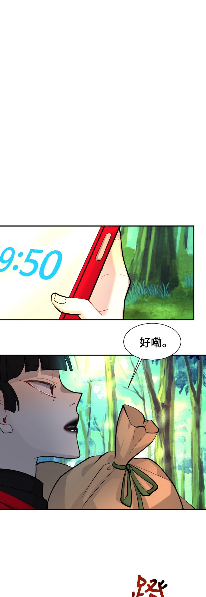 第44话26