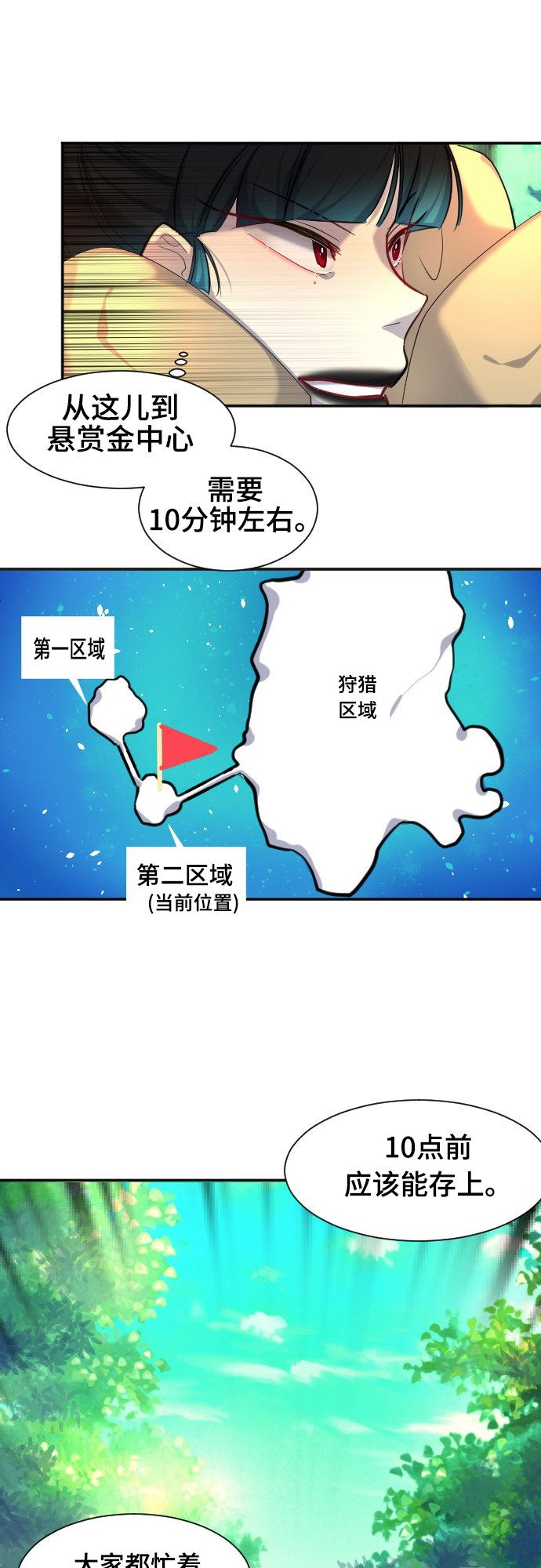 第44话28