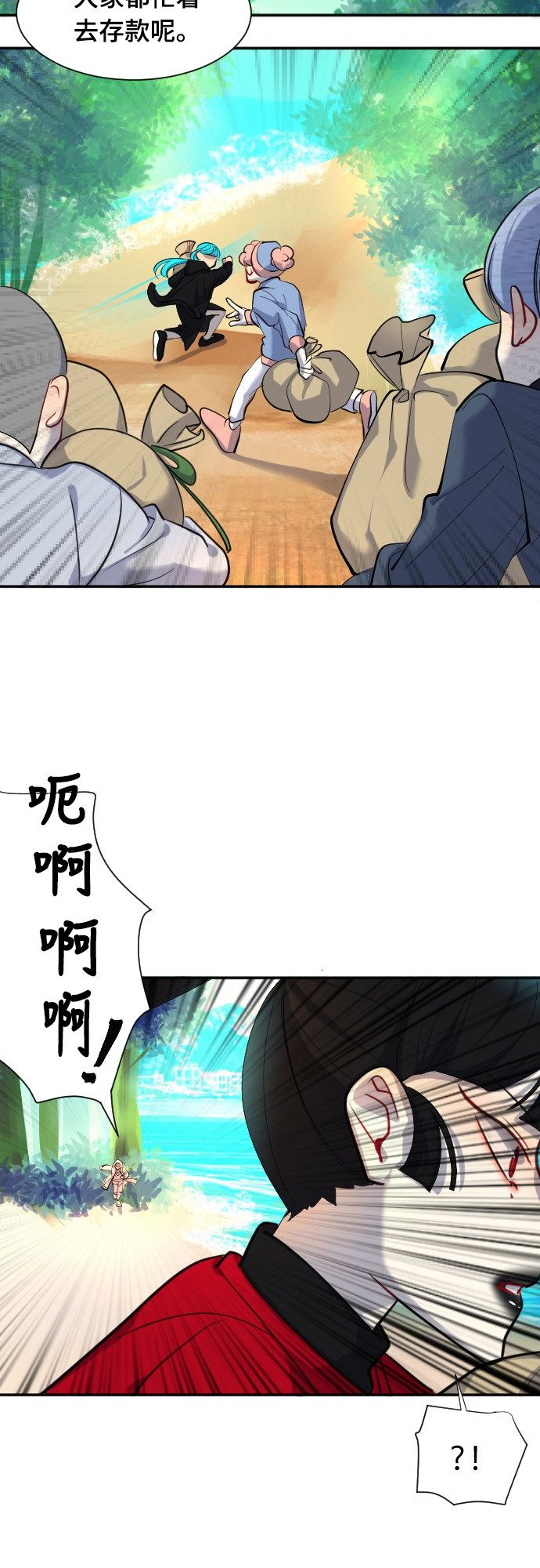 第44话29