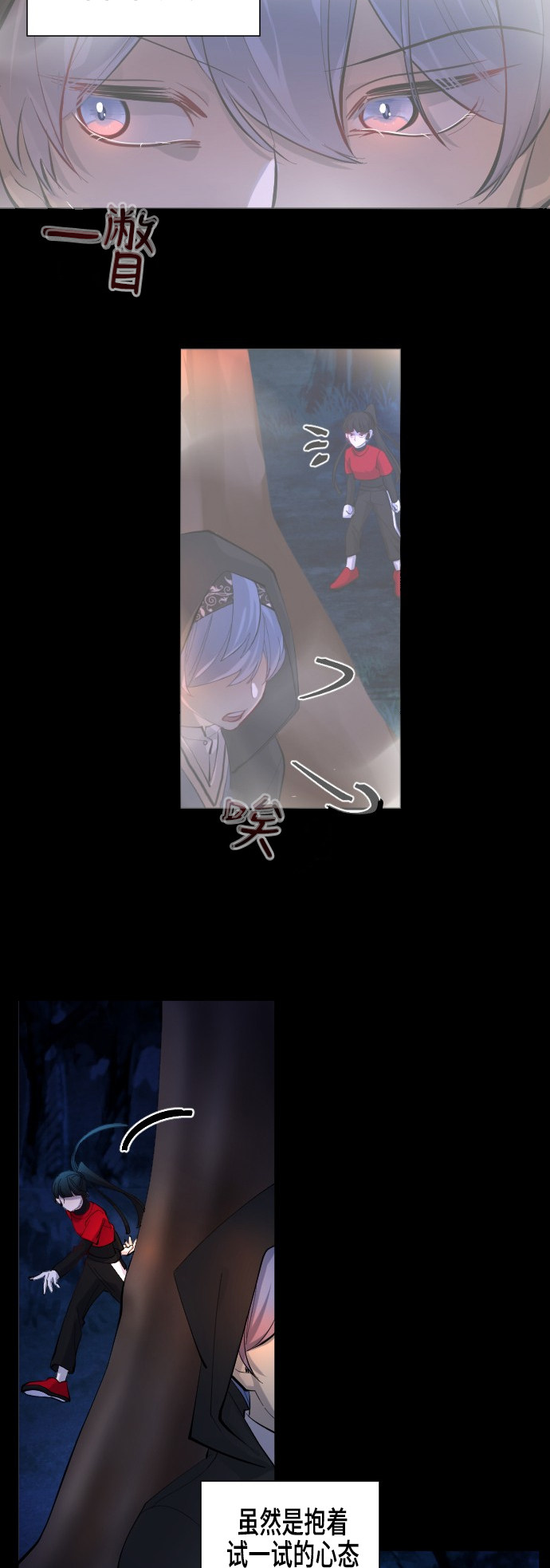 第44话3