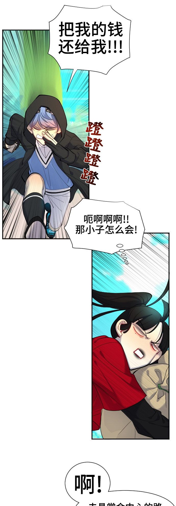 第44话30