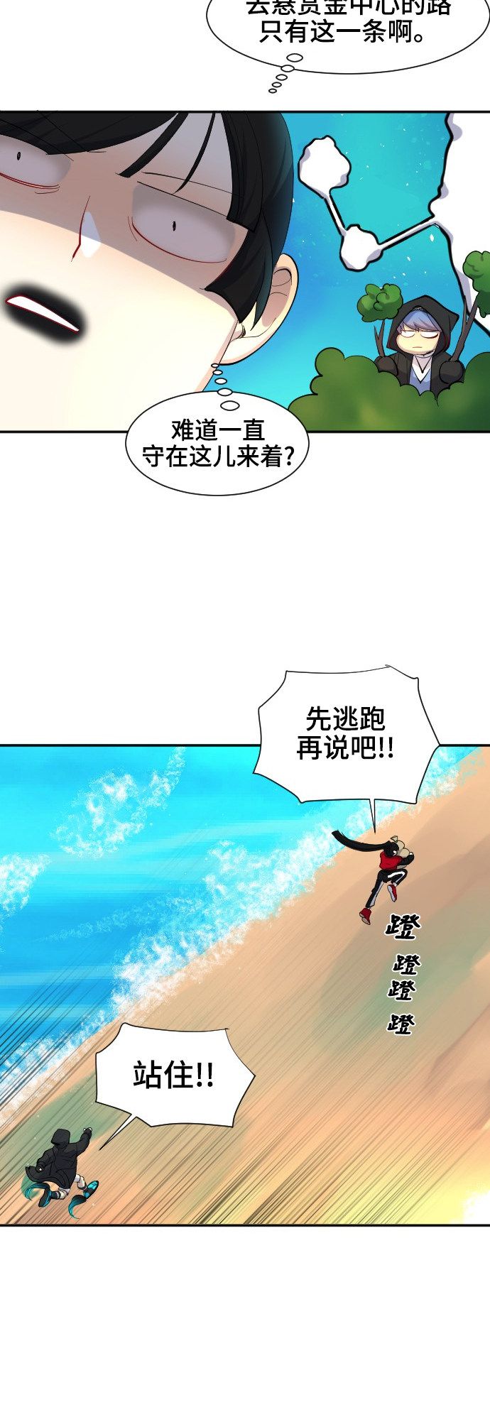 第44话31