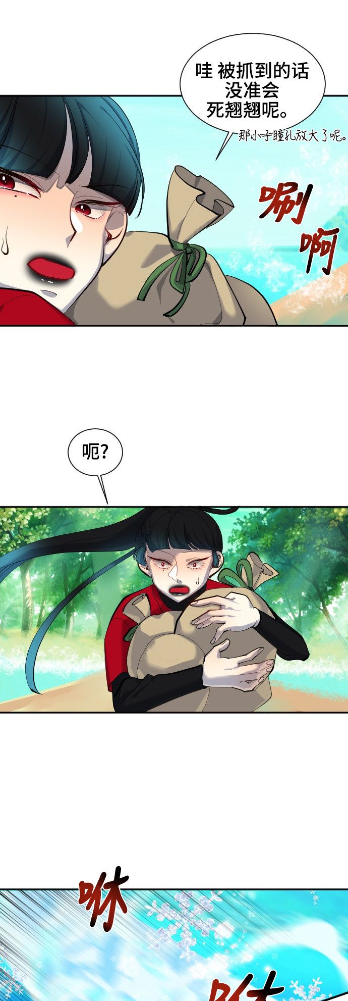 第44话32