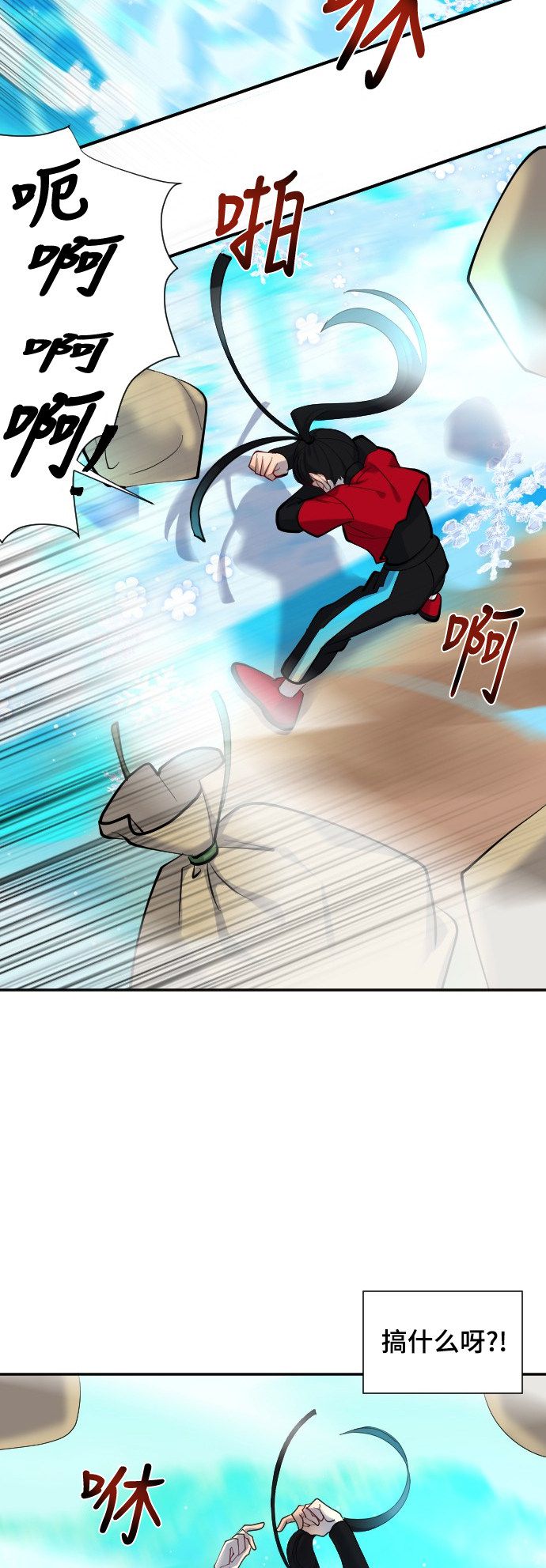 第44话33