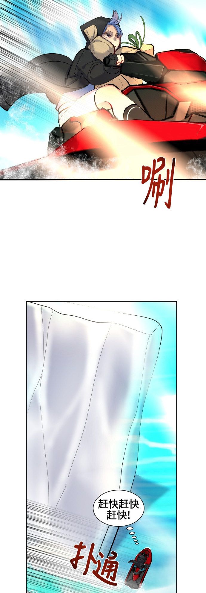 第44话38