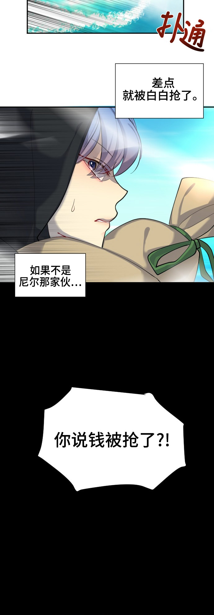 第44话39