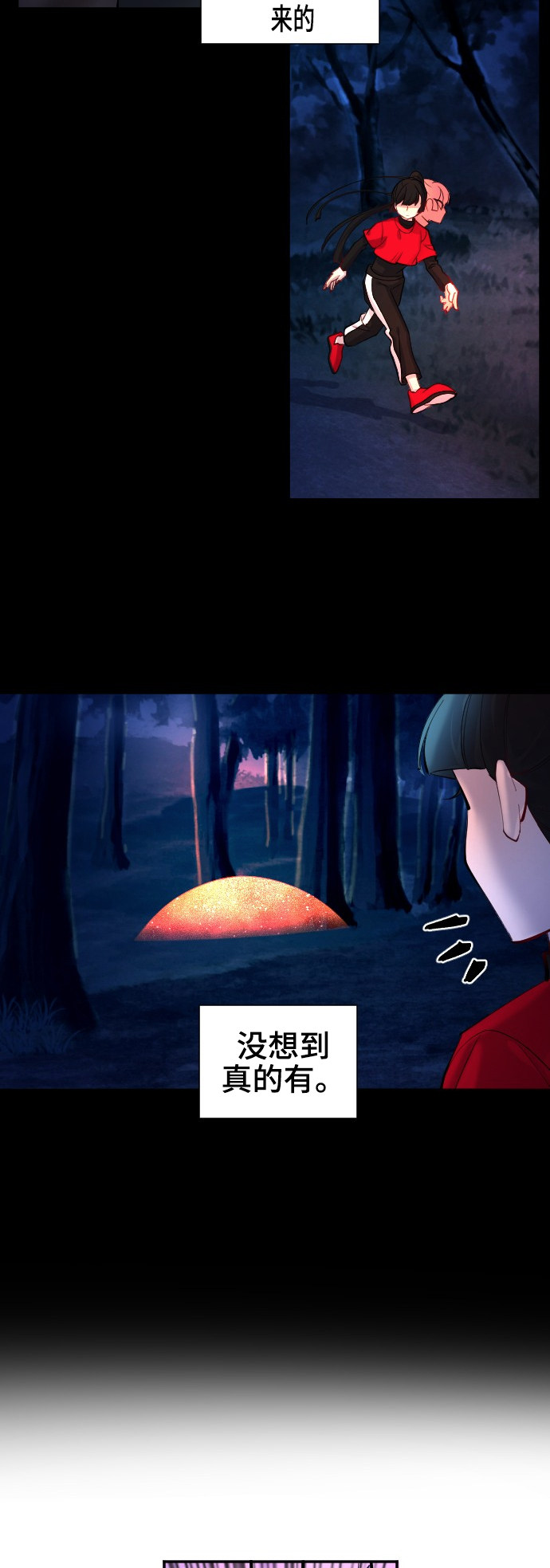 第44话4