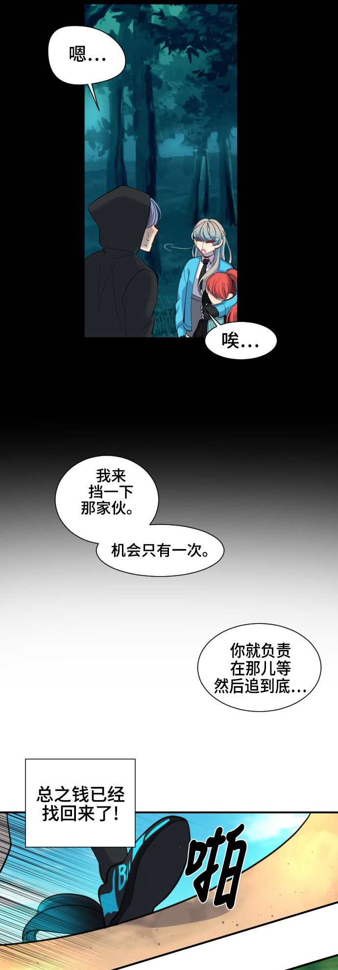 第44话40