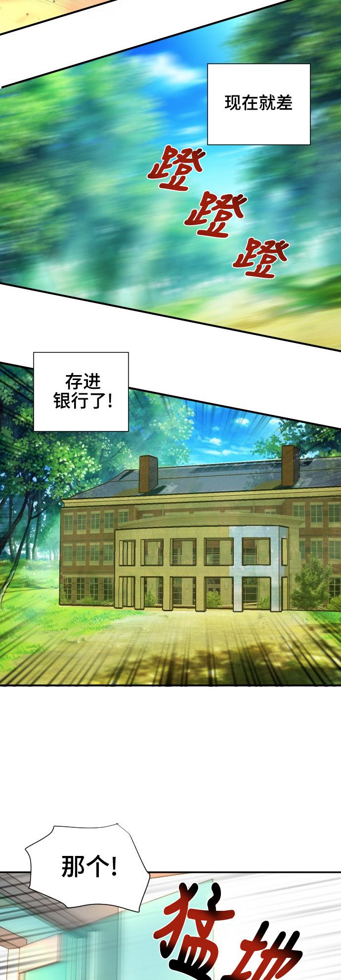 第44话41