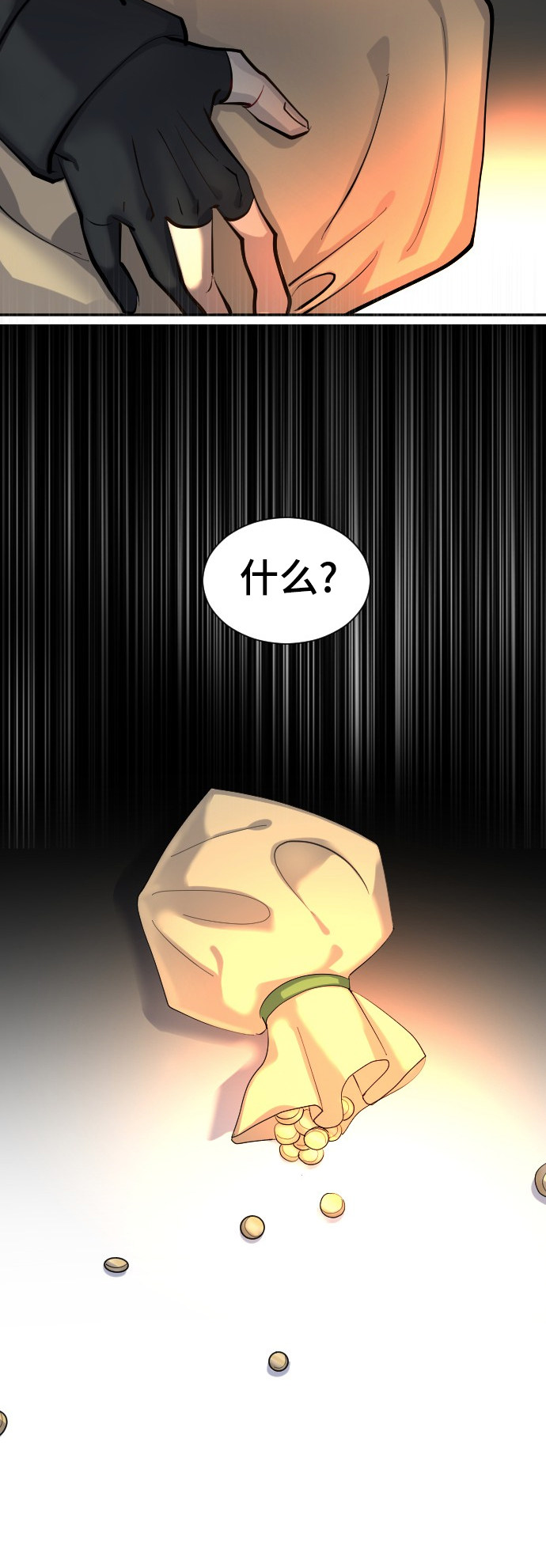 第44话44