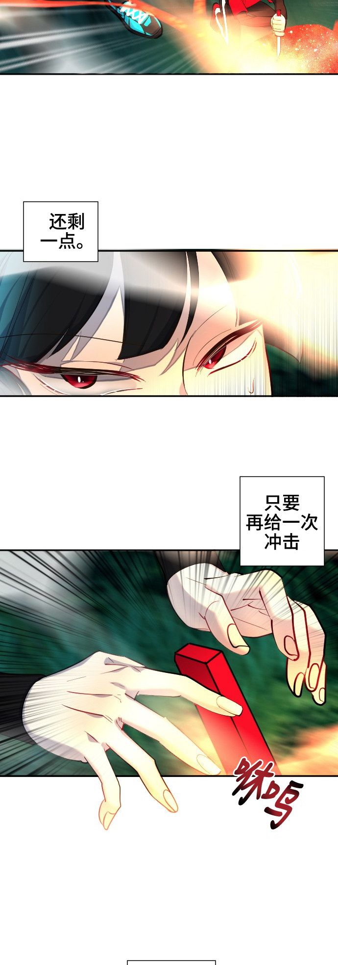 第44话6