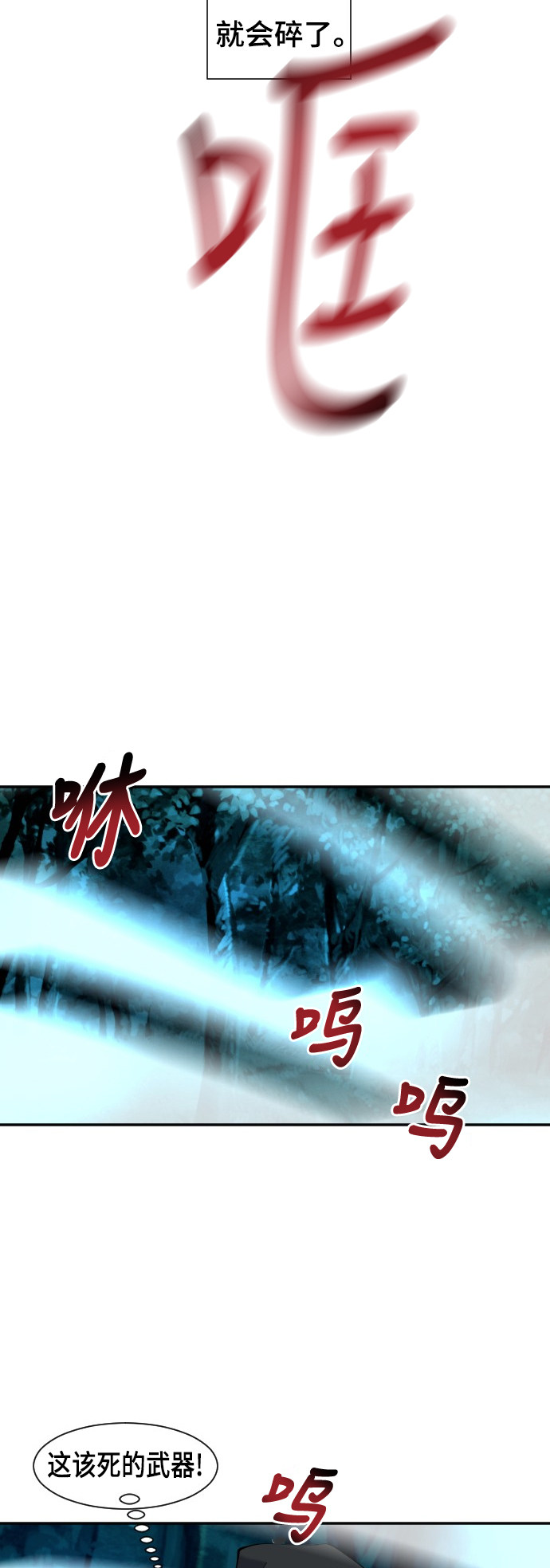 第44话7