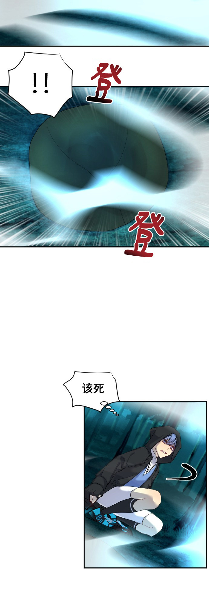 第44话9
