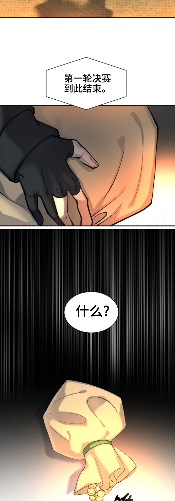 第45话1