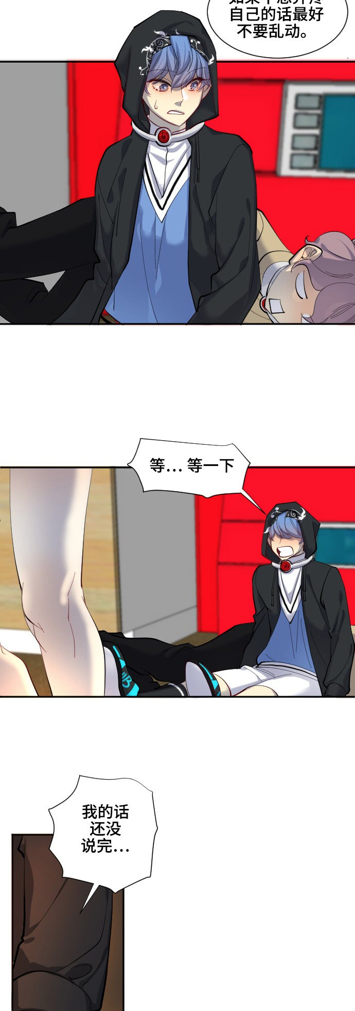 第45话10