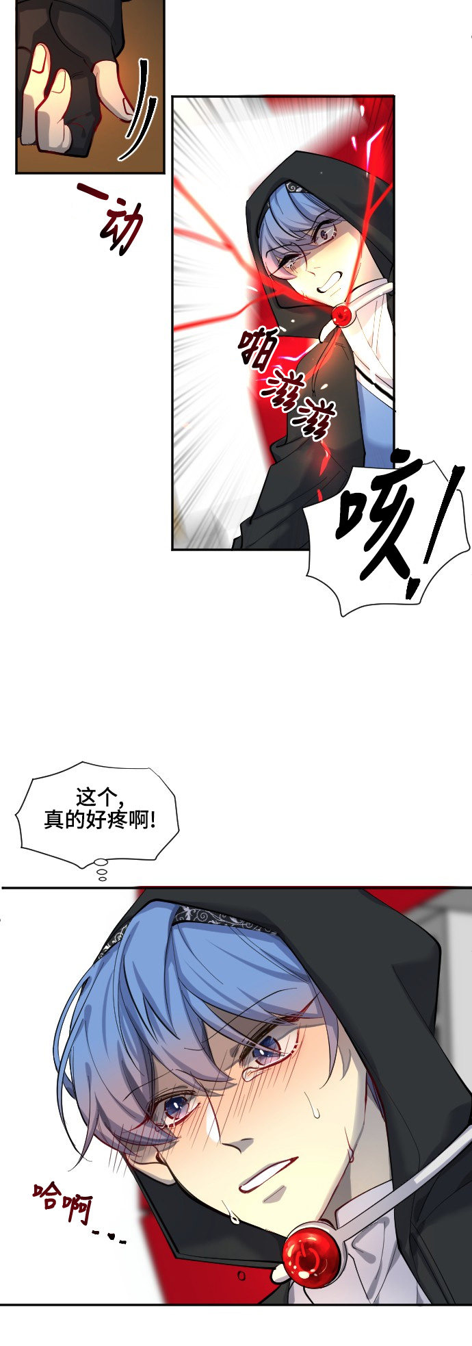 第45话11