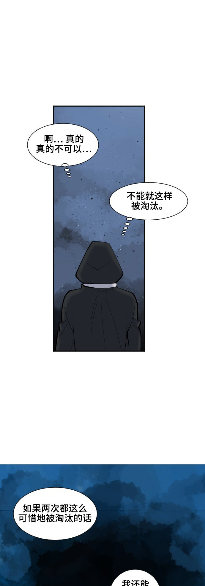 第45话12