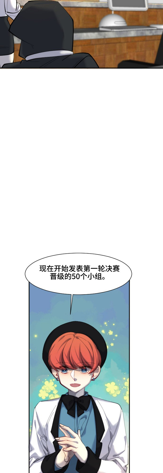 第45话15