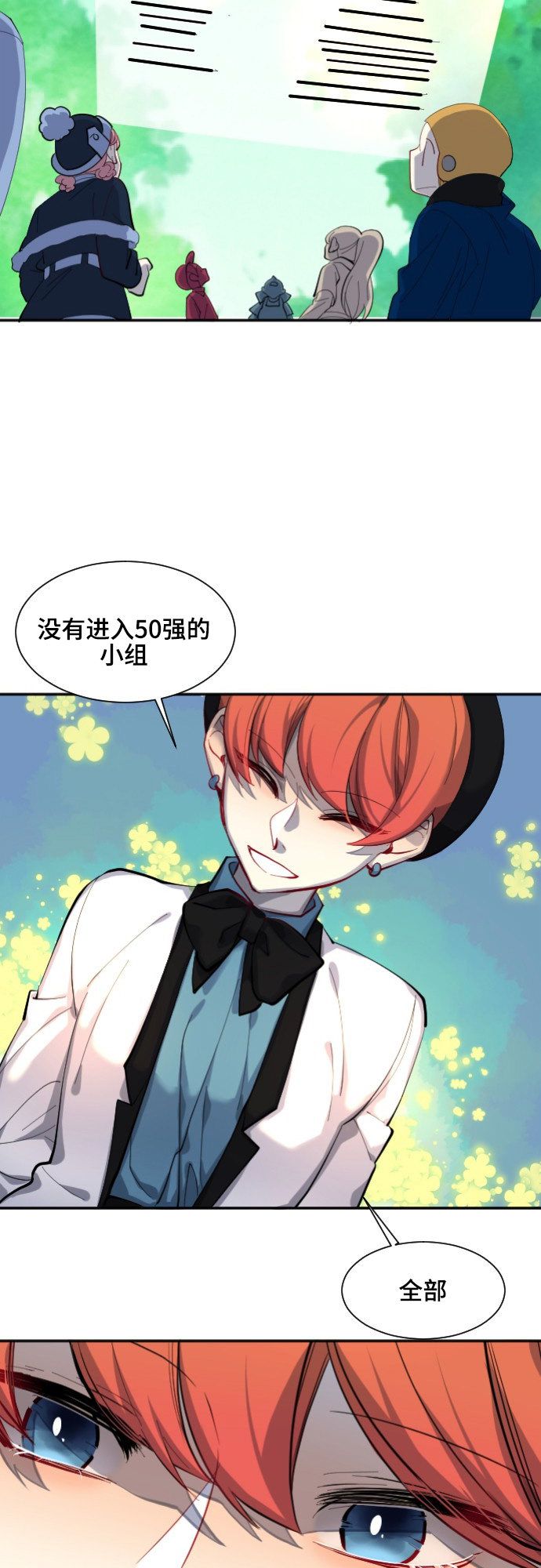 第45话17