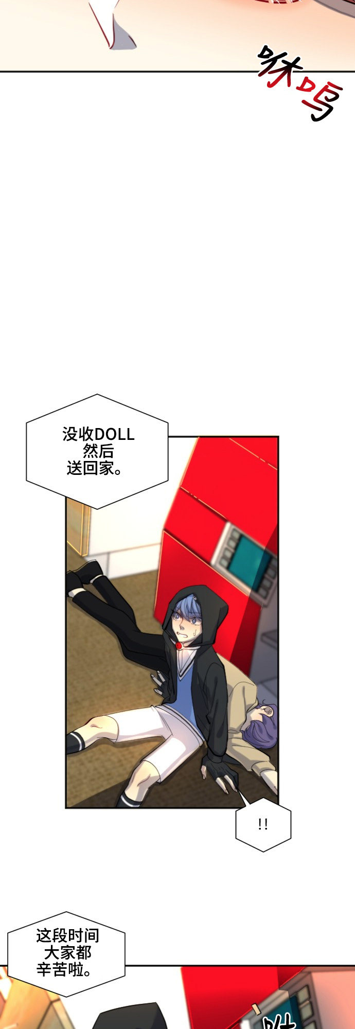 第45话18